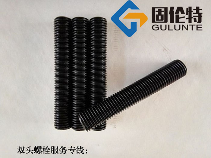 12.9級雙頭螺栓廠家直銷批發(fā)價格,10.9級化工雙頭螺栓生產廠家