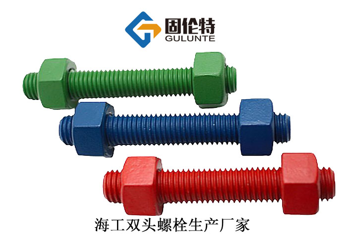 雙頭螺栓國(guó)標(biāo)型號(hào)規(guī)格尺寸表大全