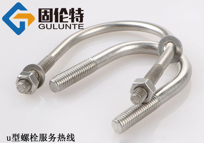 u型螺栓型號及規(guī)格尺寸表大全,生產8.8級u型螺栓廠家哪家好