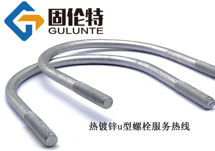 m10 u型螺栓廠家直銷批發價格
