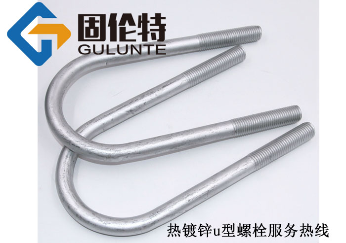 u型螺栓標準型號規格尺寸表大全,8.8級u型螺栓螺栓生產廠家